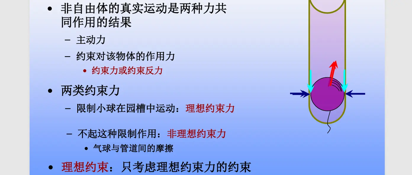 image-20251013105454518