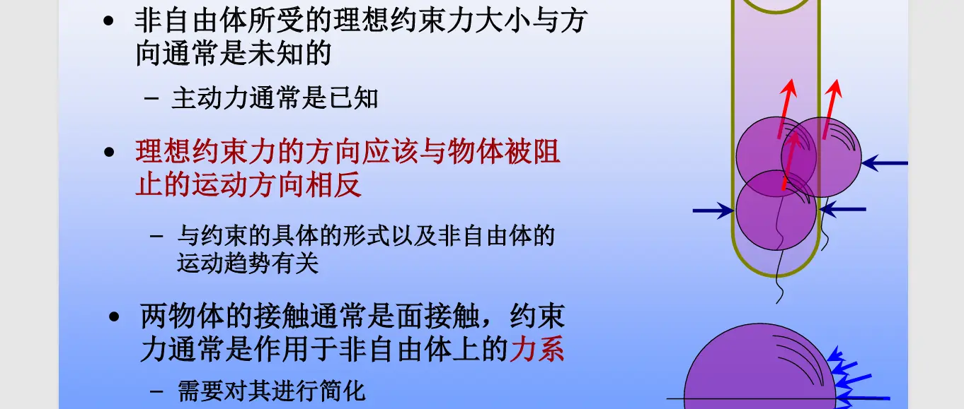 image-20251013105801794