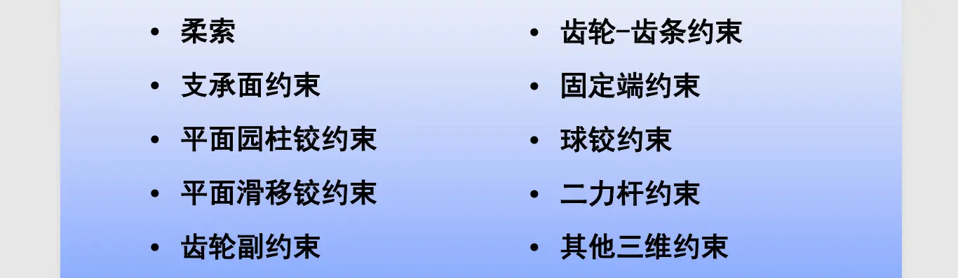 image-20251013105832778