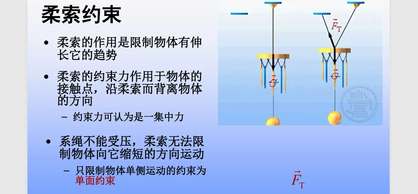 image-20251013105902635