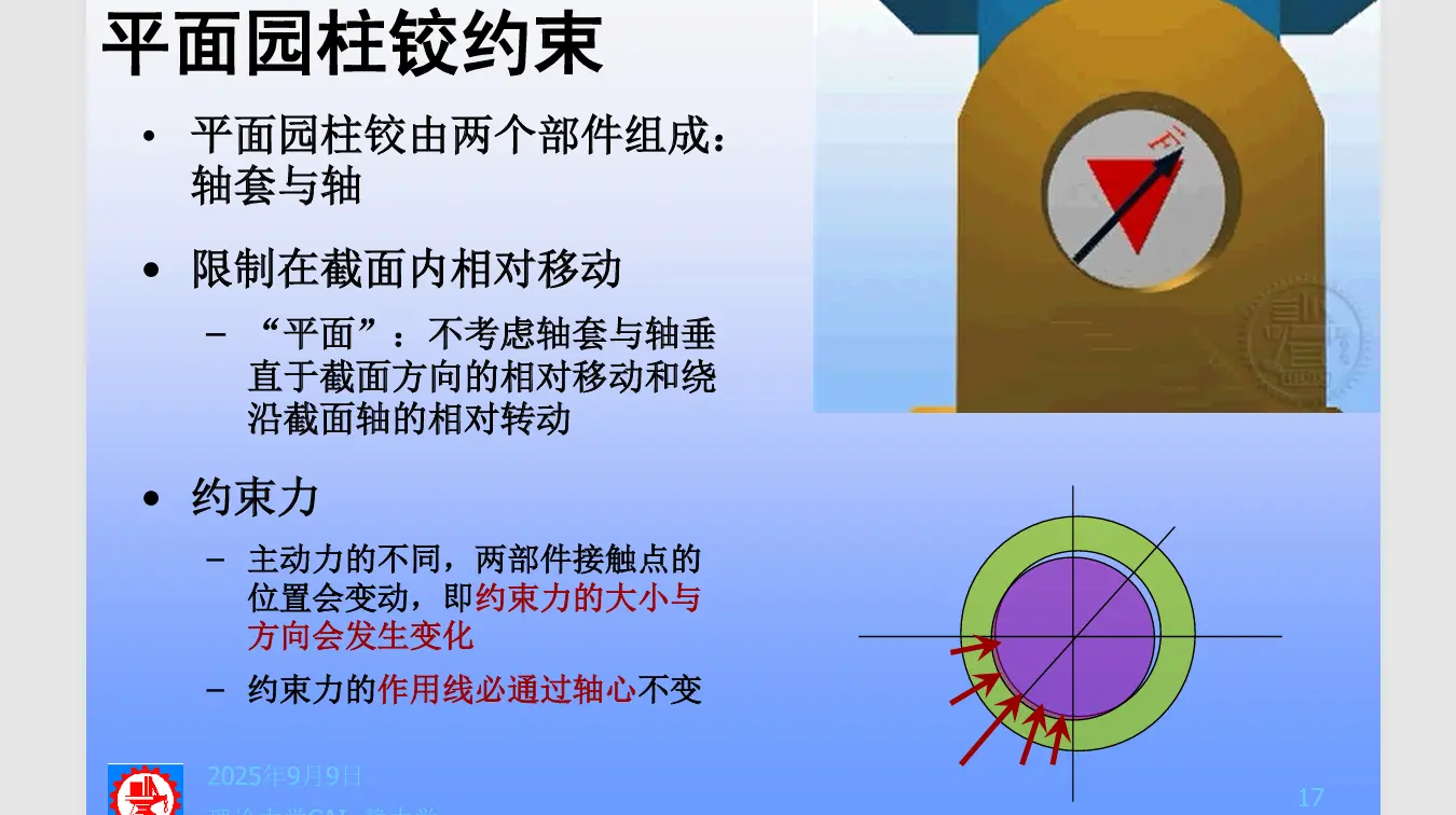 image-20251013110012325