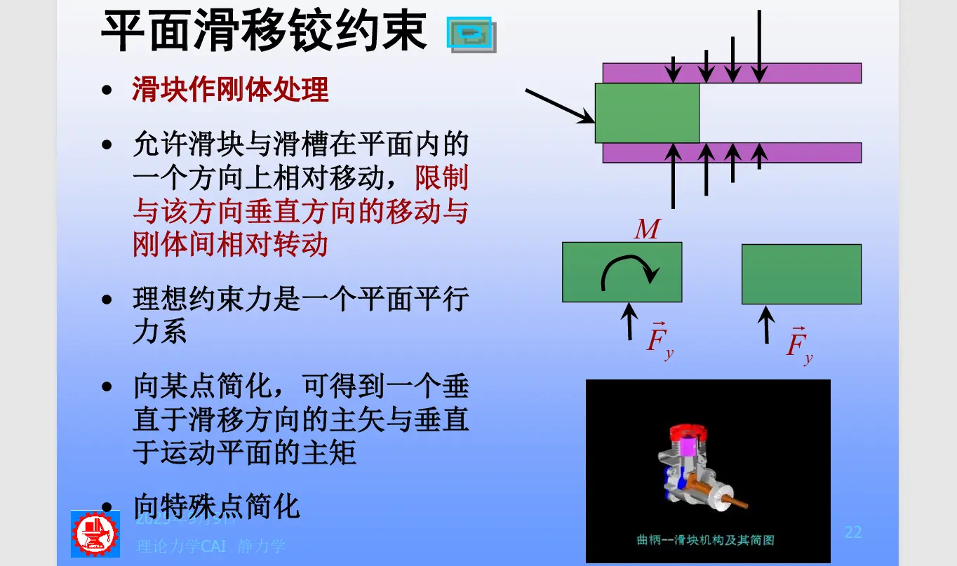 image-20251013110259908