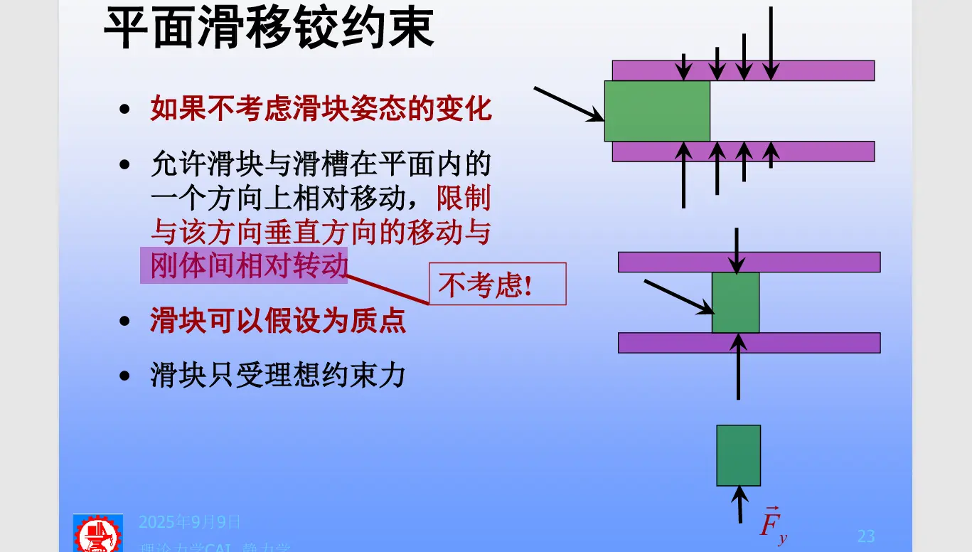 image-20251013110319024