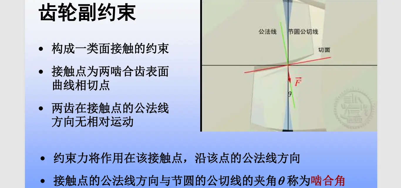 image-20251013110336332