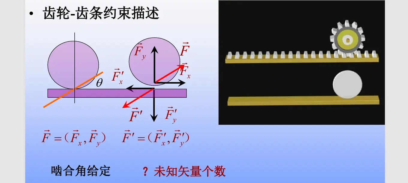 image-20251013110412754