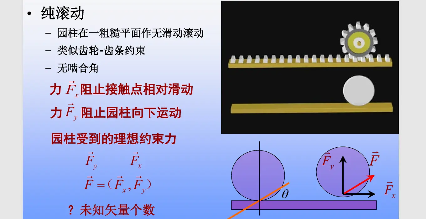 image-20251013110431877