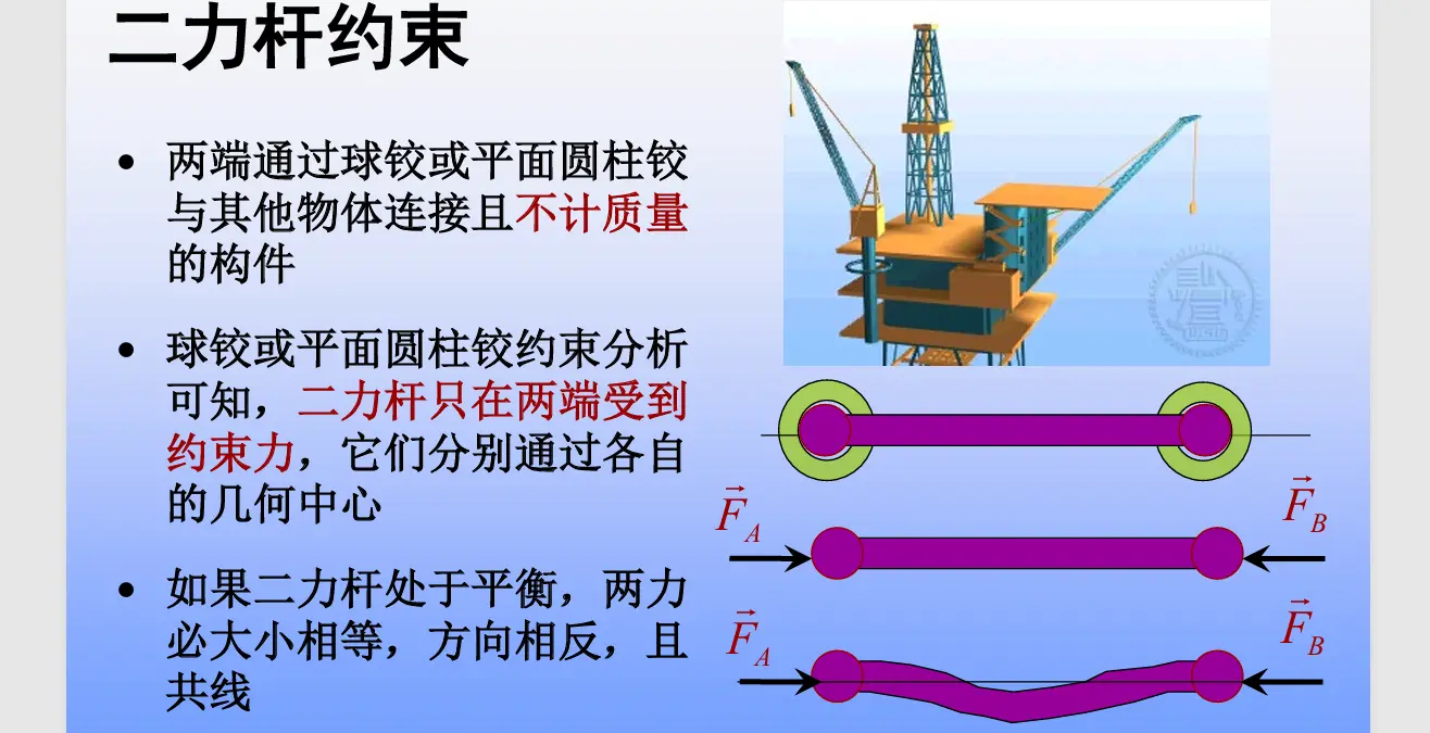 image-20251013110552314