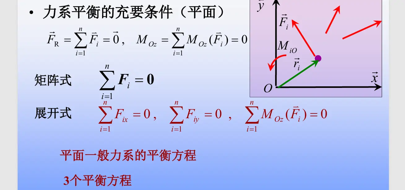 image-20251013111359264