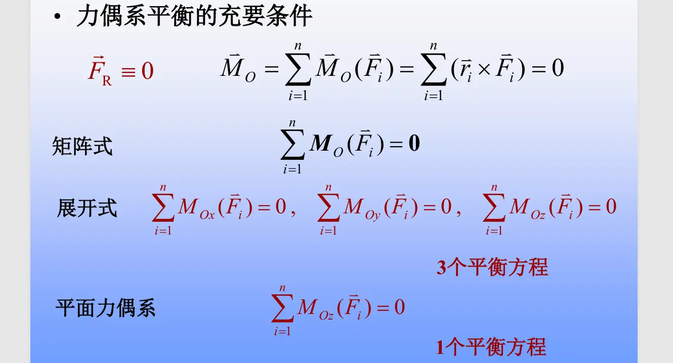 image-20251013111500232