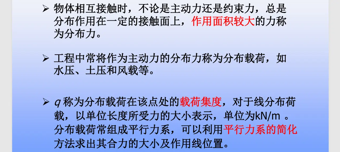 image-20251013111623804