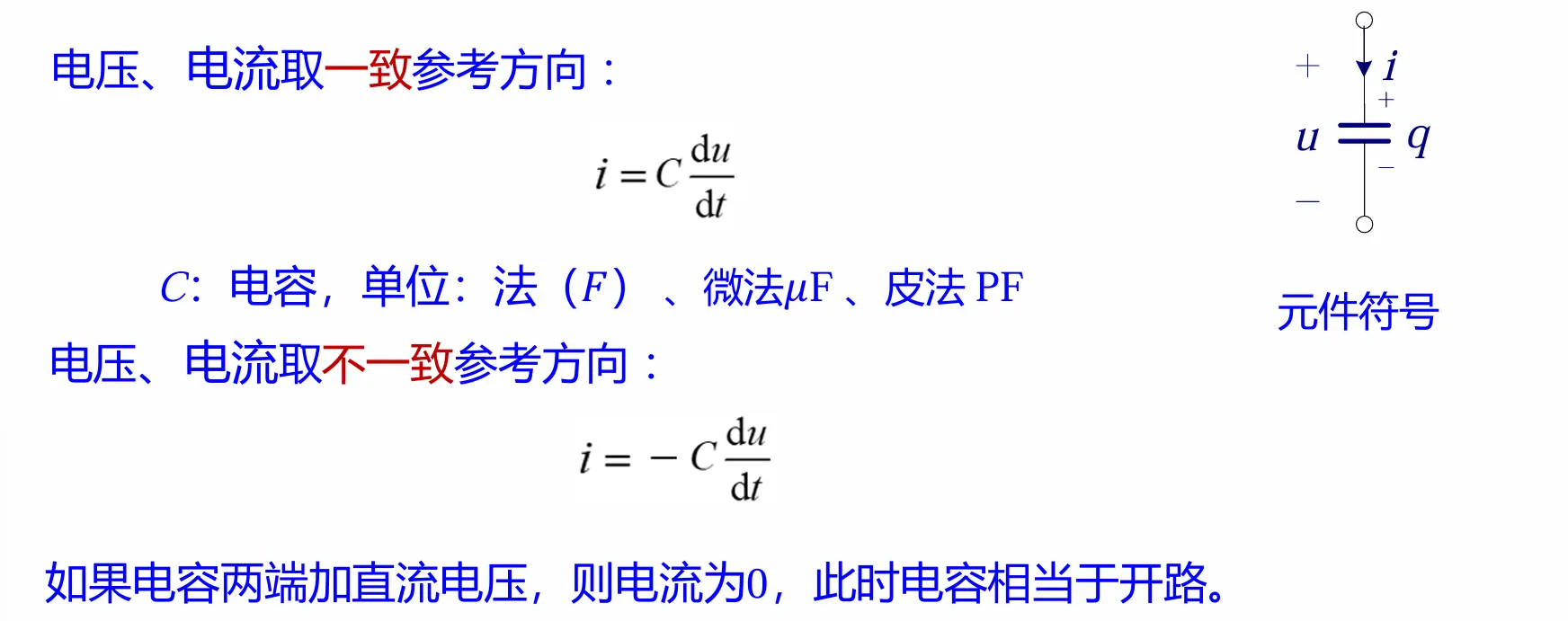 image-20251014212628077