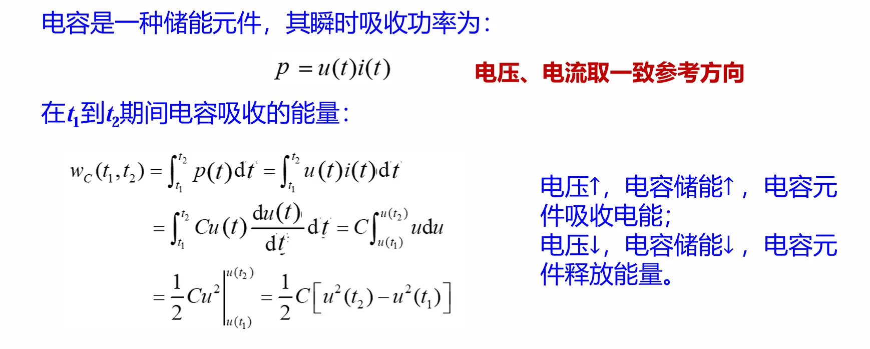 image-20251014212700181