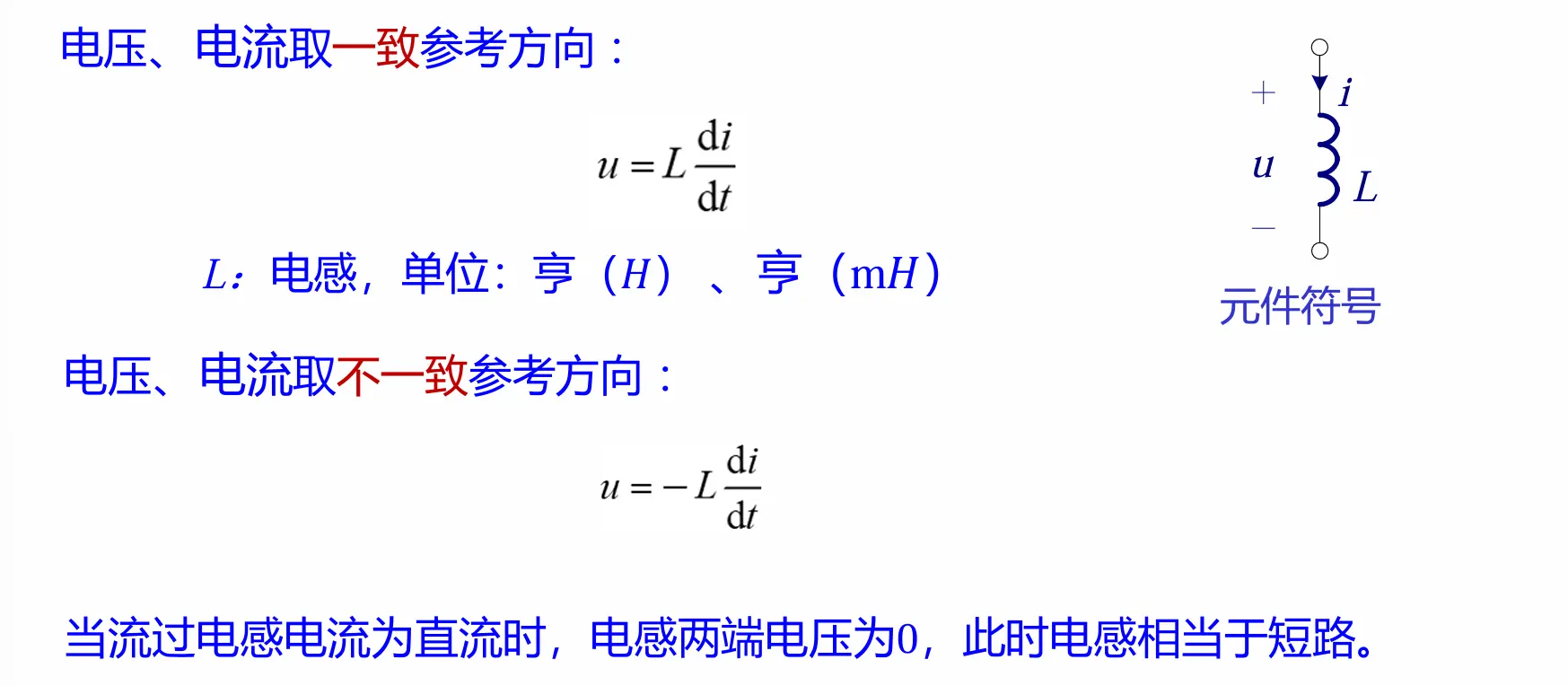 image-20251014212713293