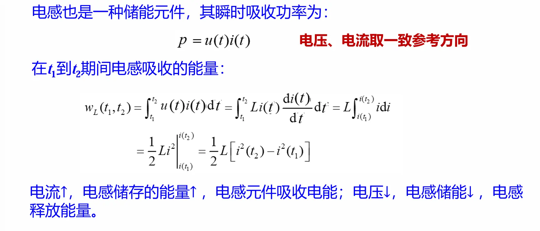 image-20251014212739224