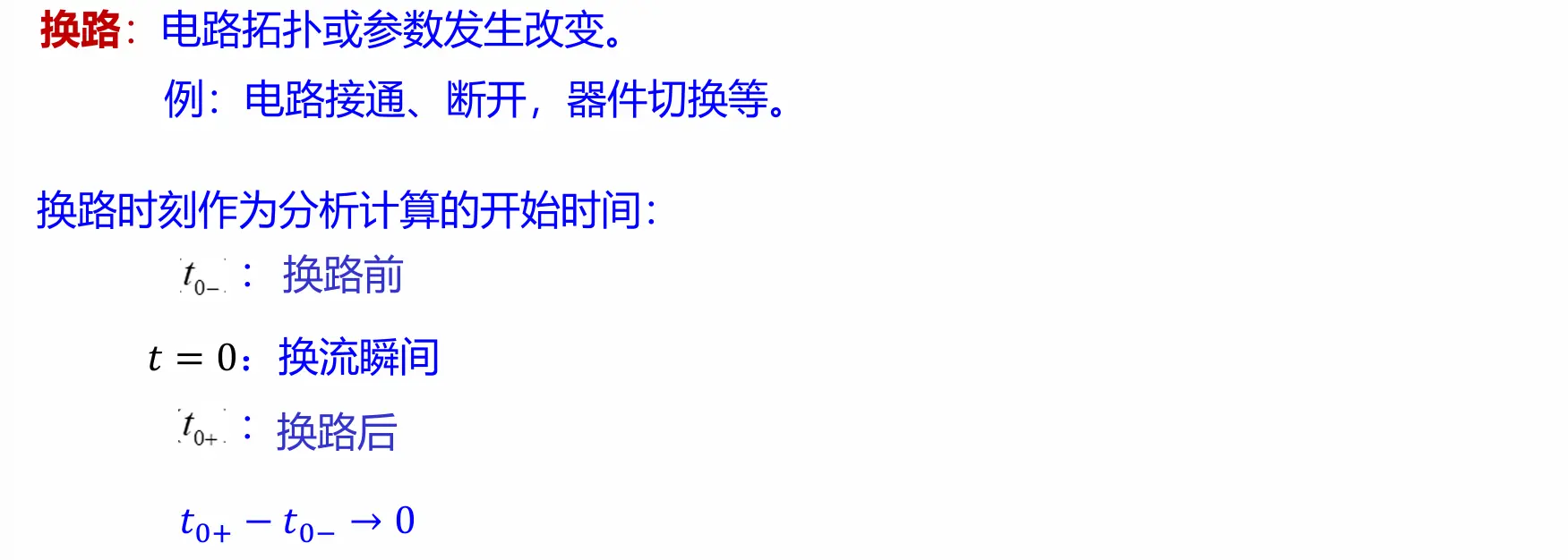 image-20251014212811800