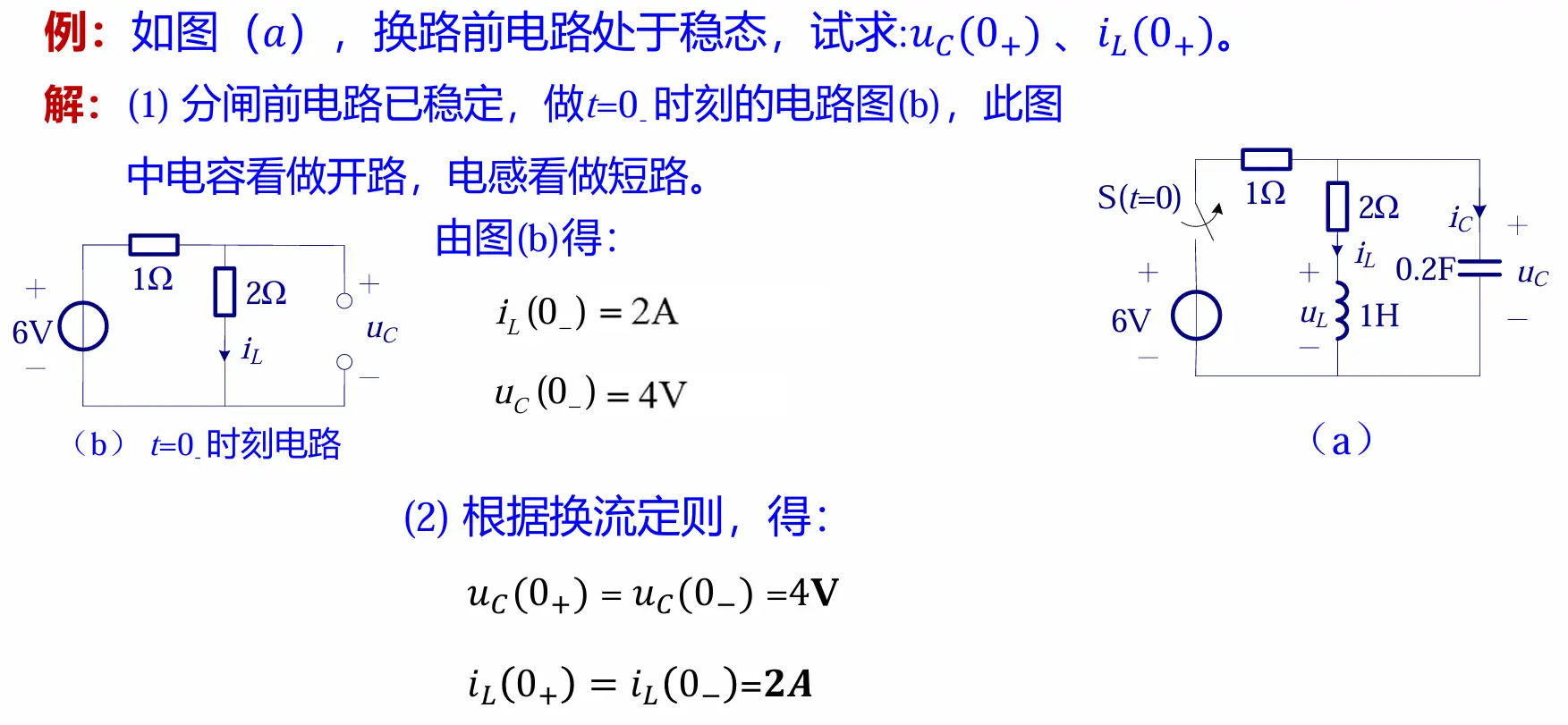 image-20251015000602119