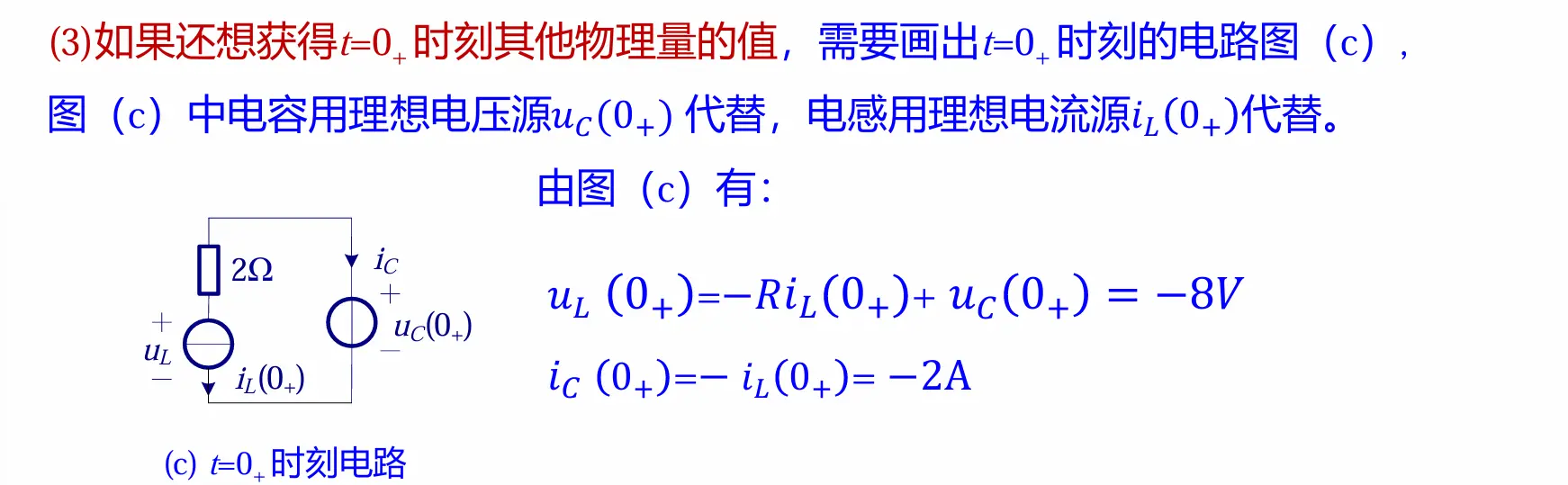 image-20251015000615499