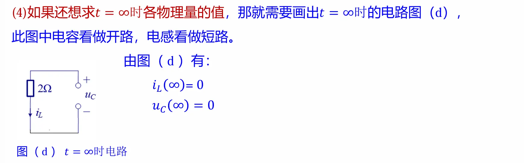 image-20251015000630166