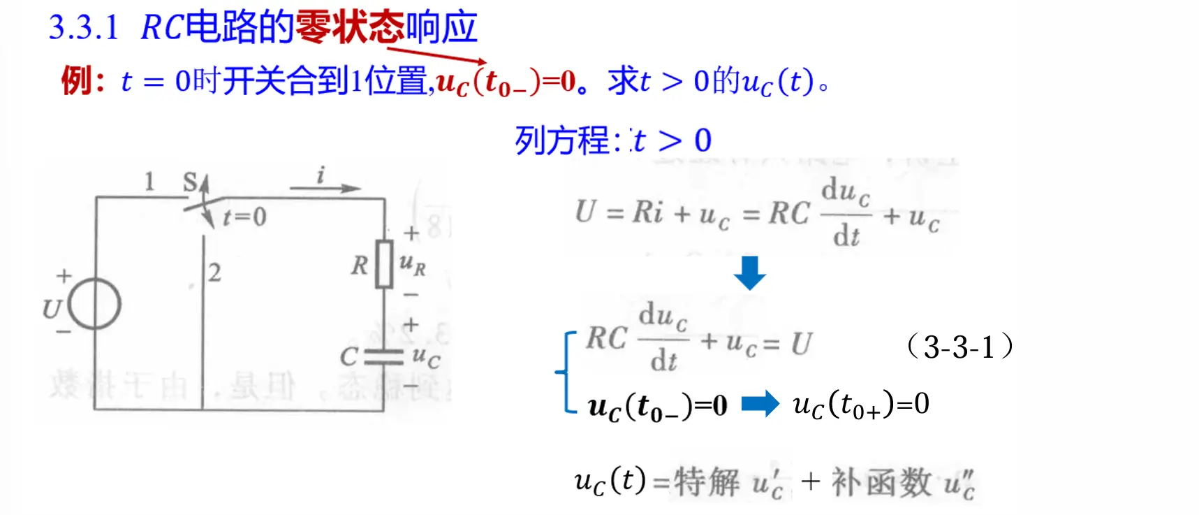 image-20251015000642898