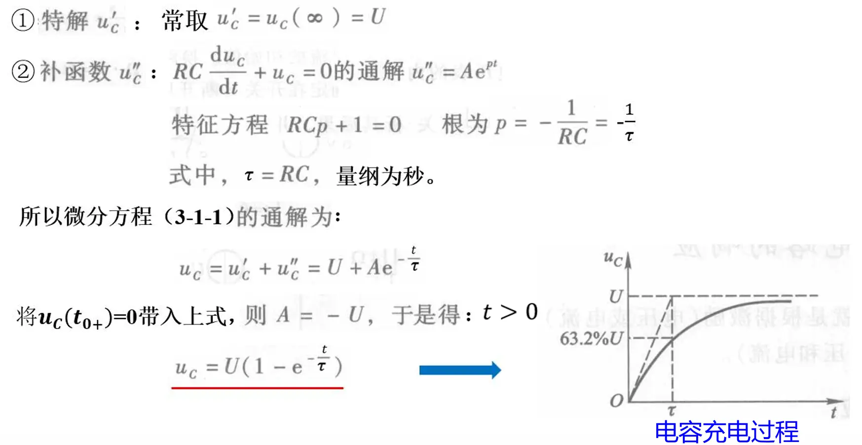 image-20251015000653559