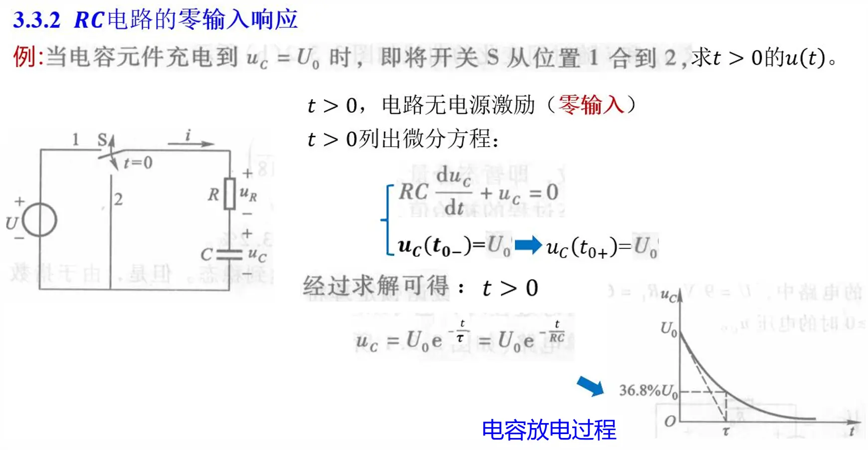 image-20251015000722248