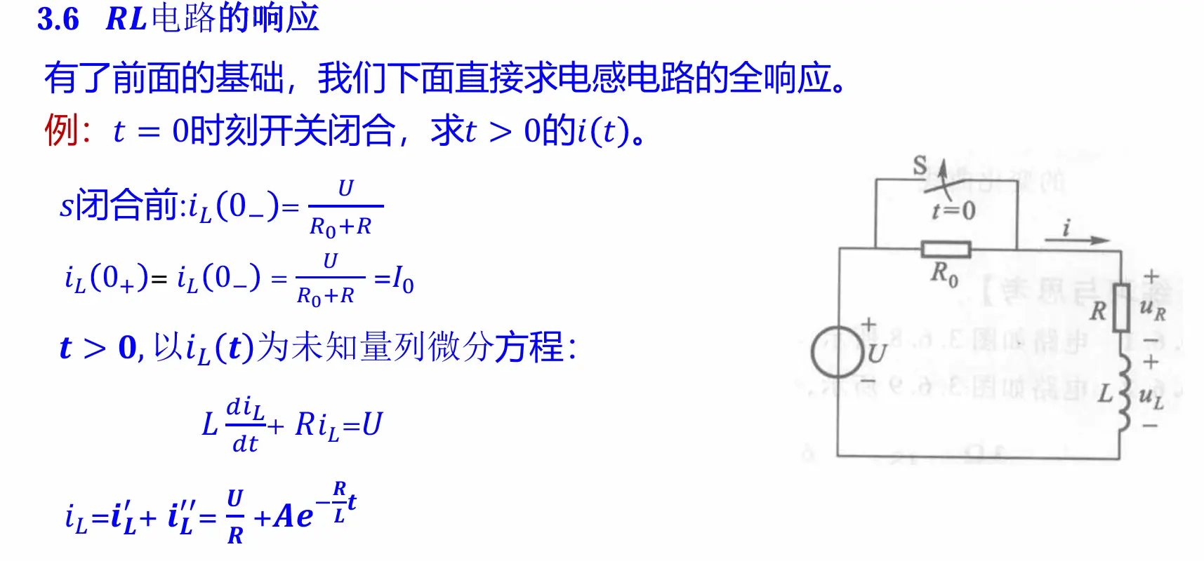 image-20251015000748707