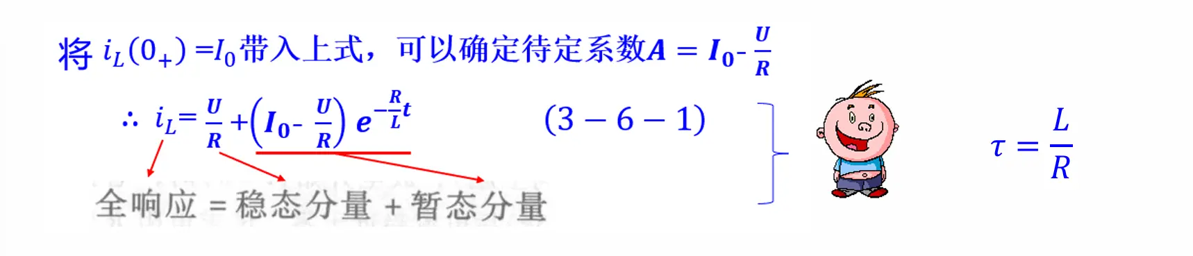 image-20251015000755773