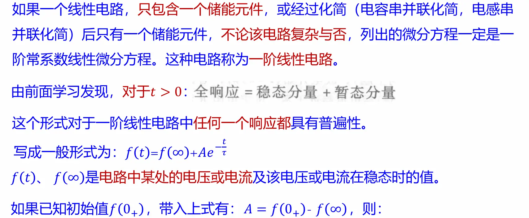 image-20251015000812431