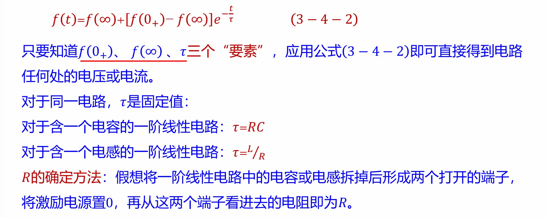 image-20251015000821197