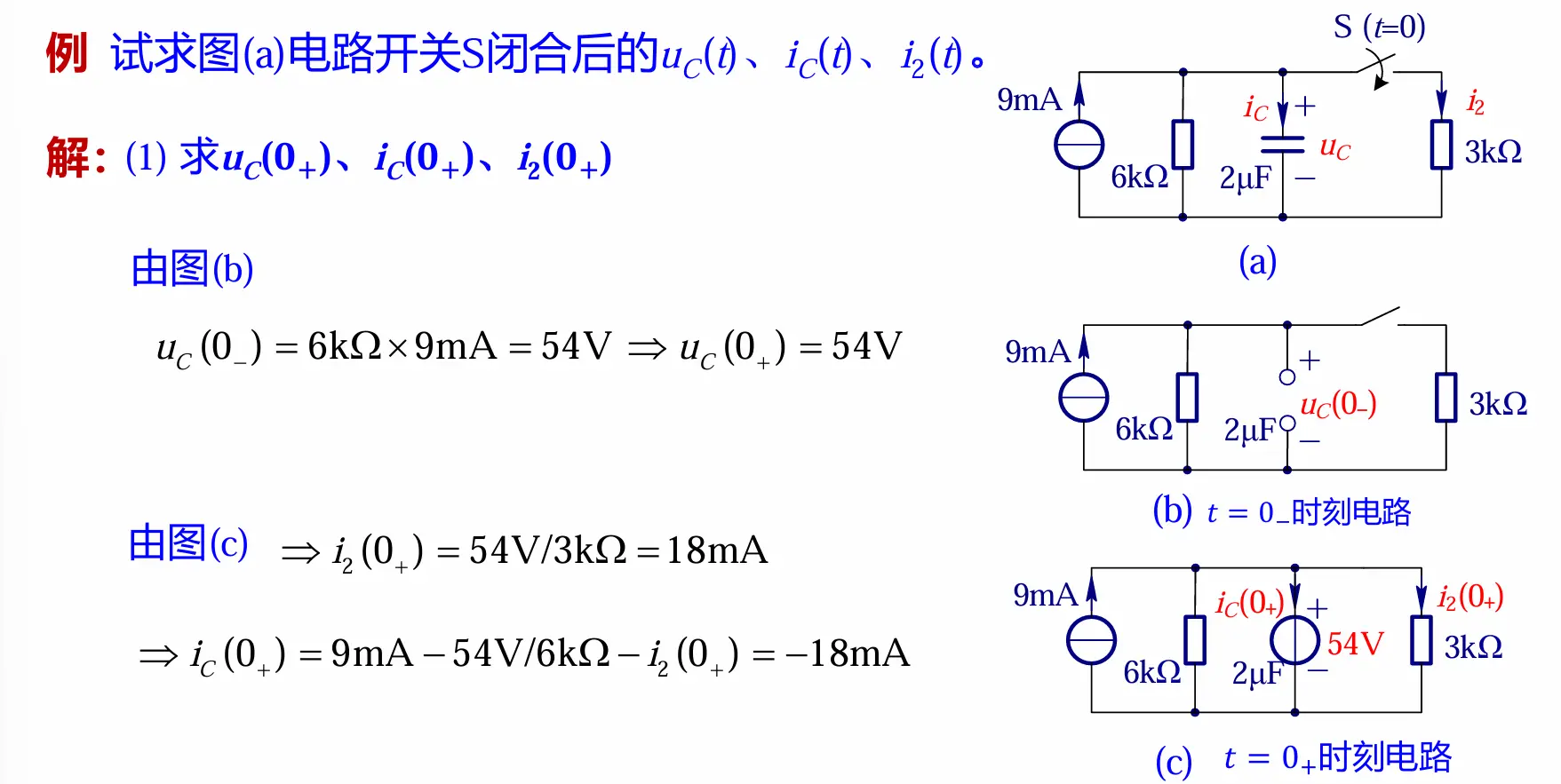 image-20251015000903246