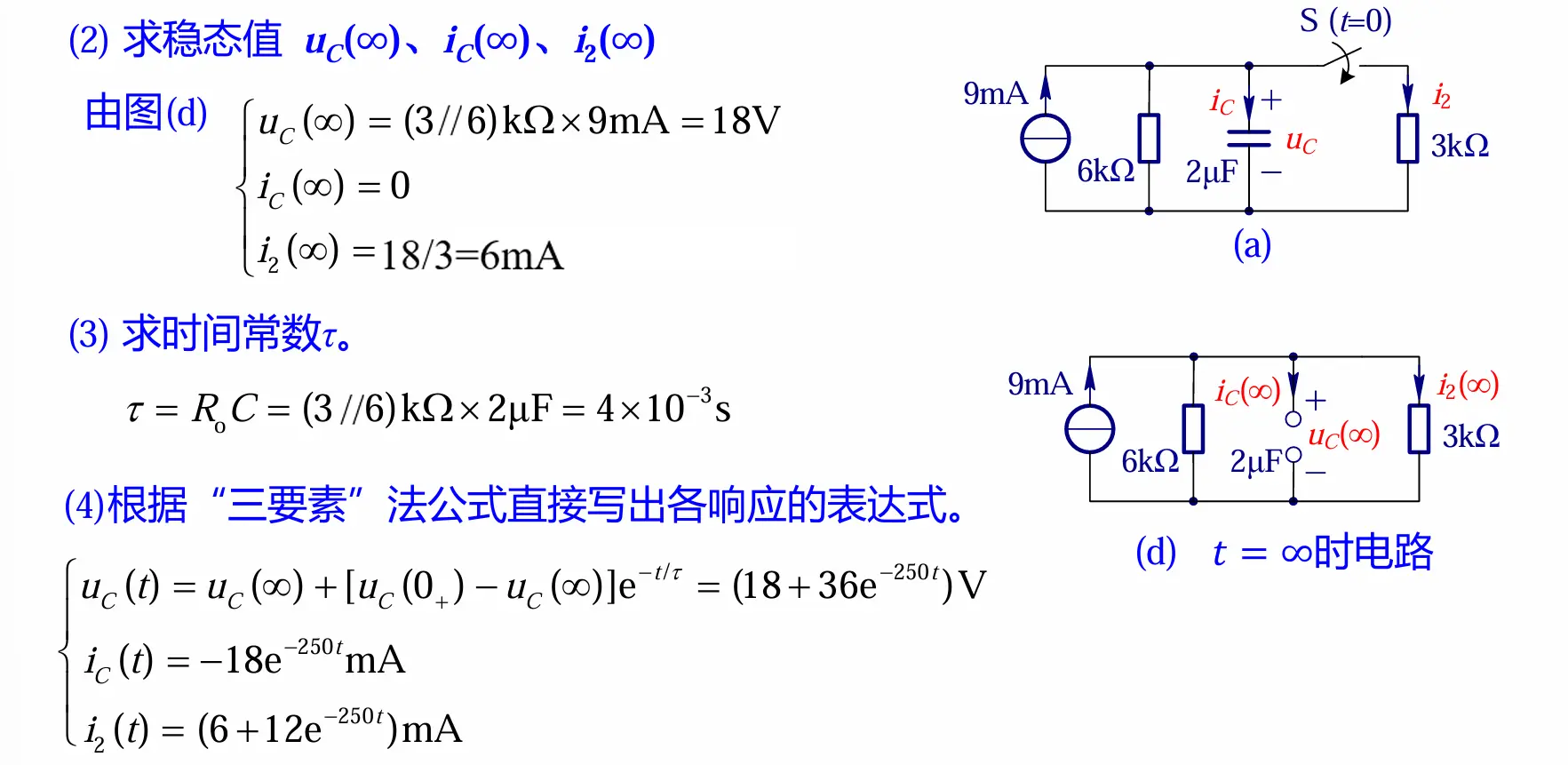 image-20251015000914342
