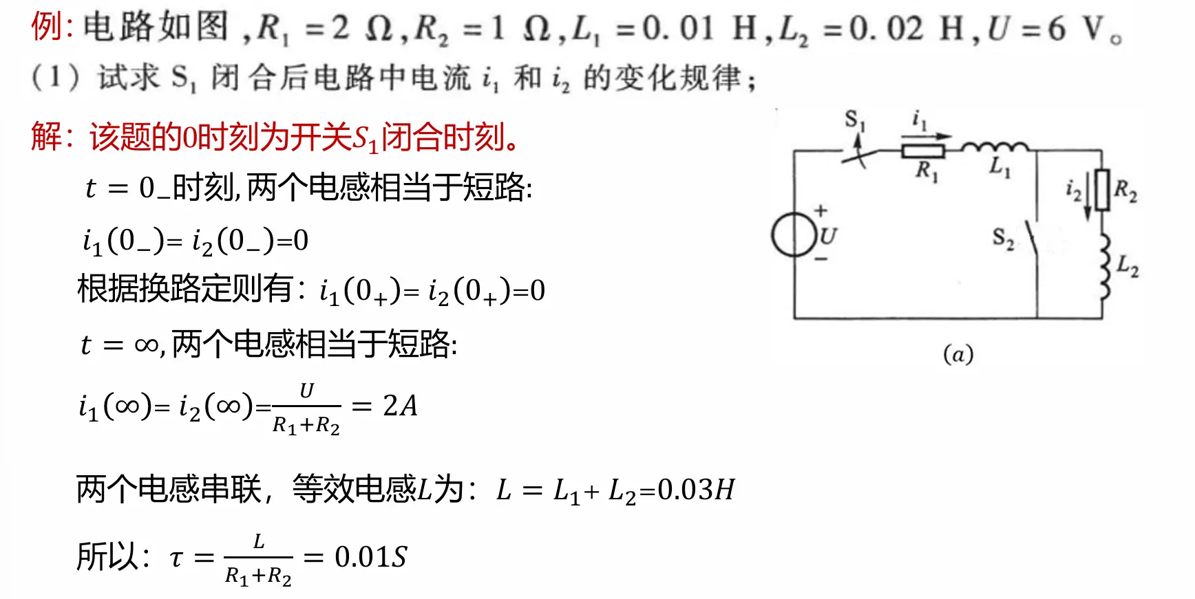 image-20251015000921967