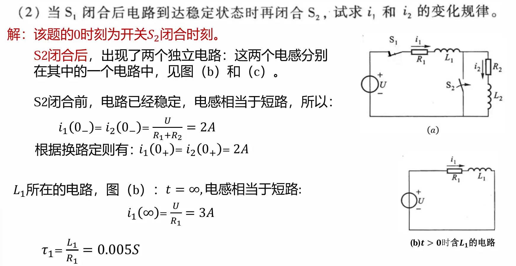 image-20251015000936754