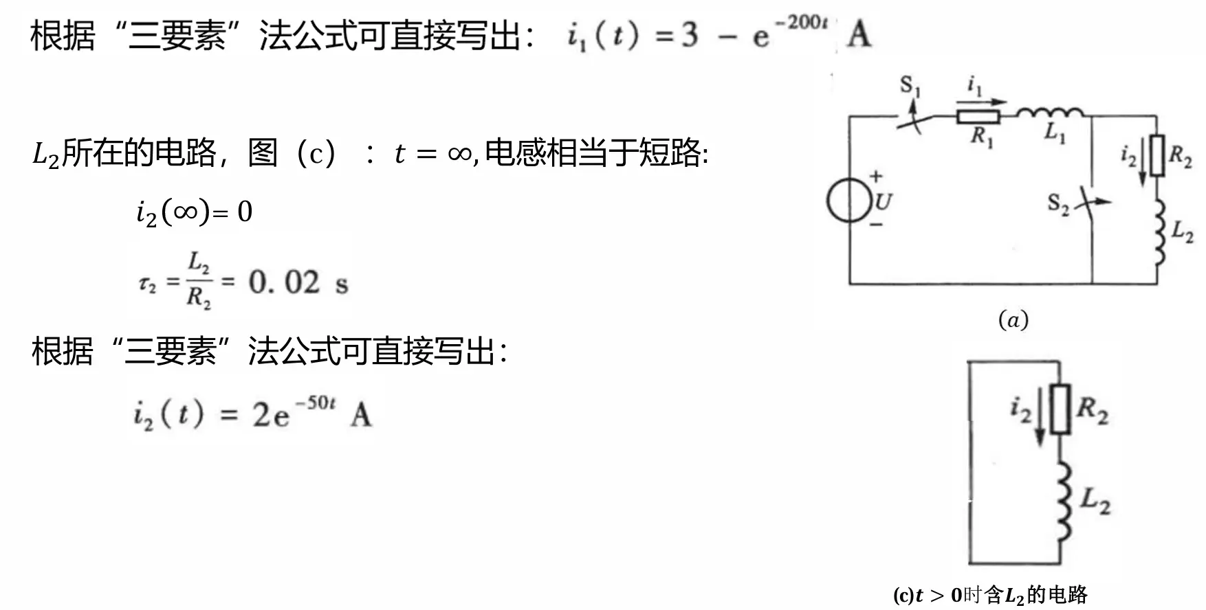 image-20251015000944471