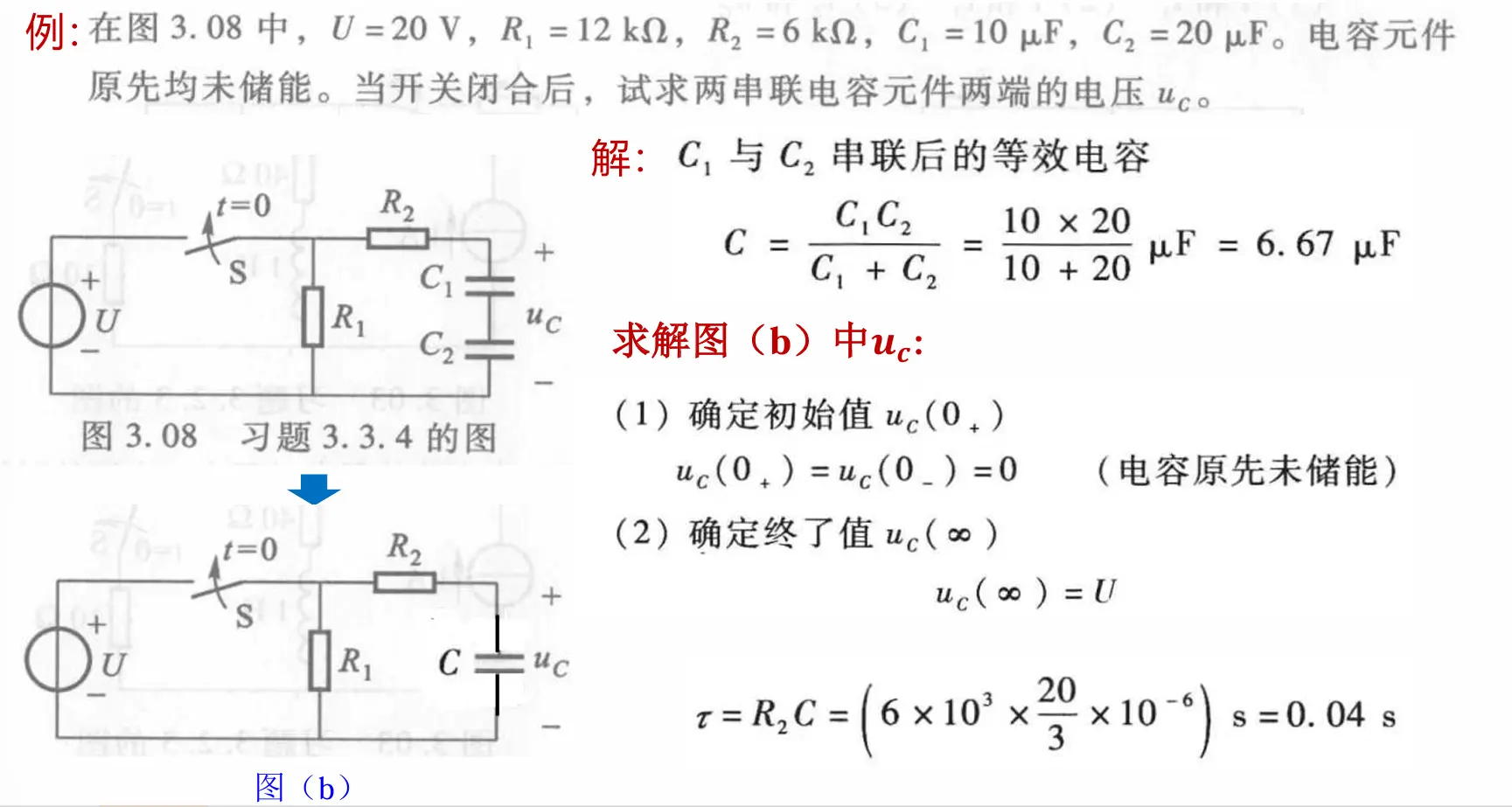 image-20251015000953553