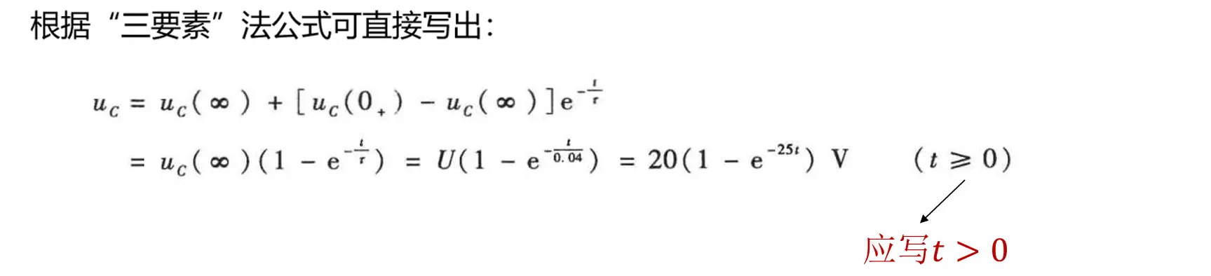 image-20251015001000222