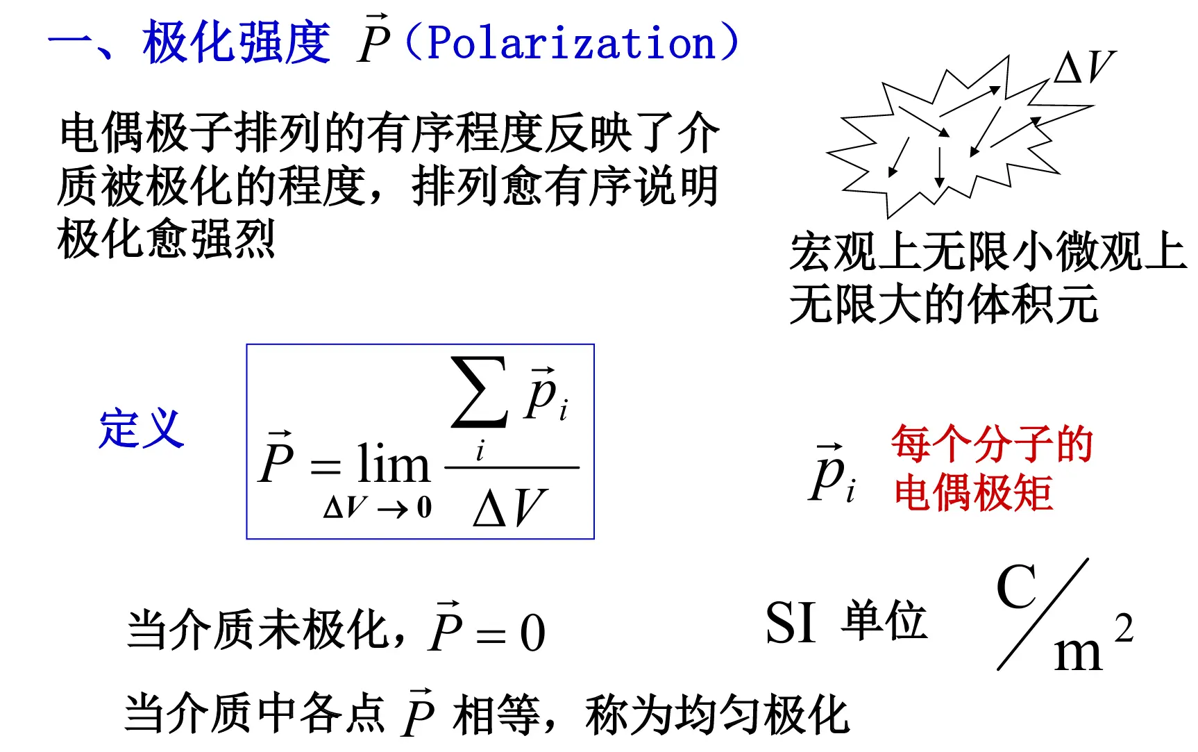 image-20251015130448902