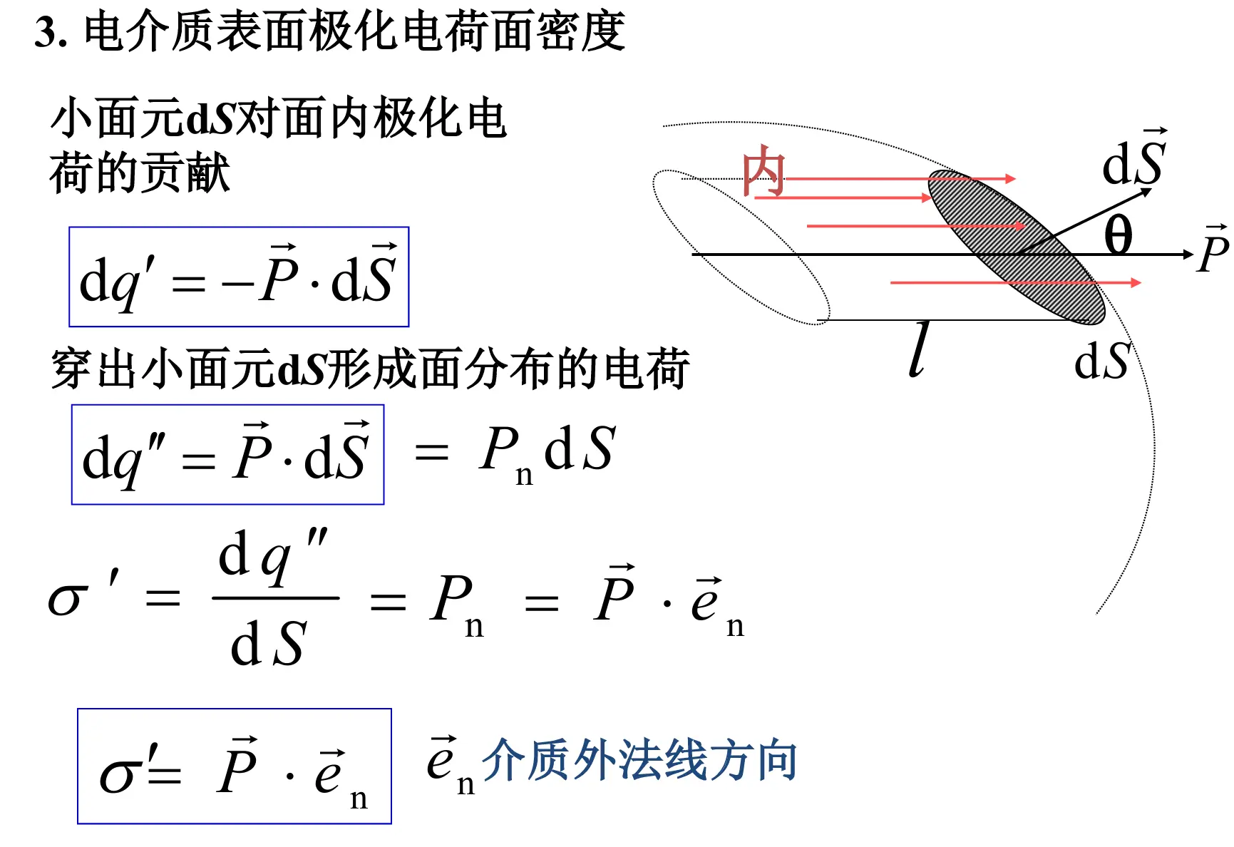 image-20251015130837511