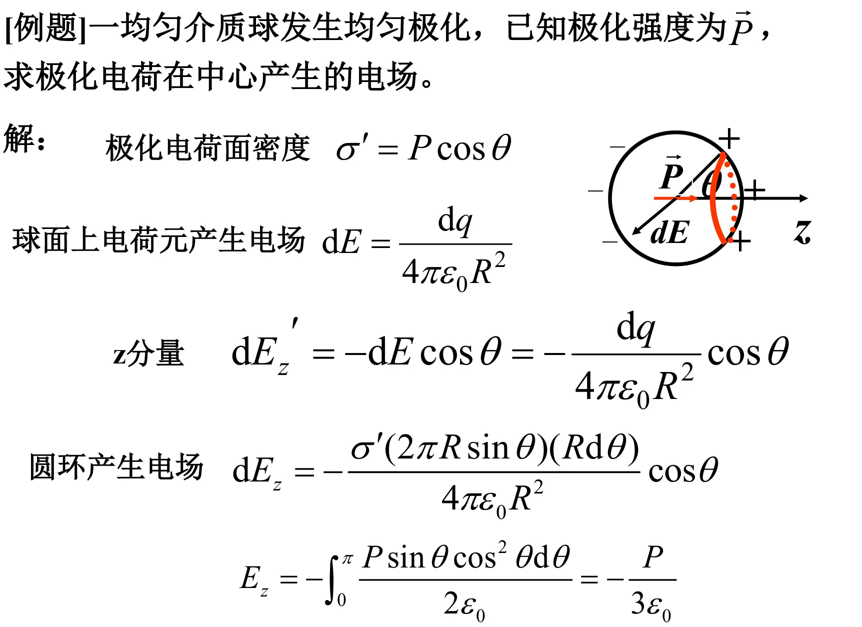 image-20251015130911844