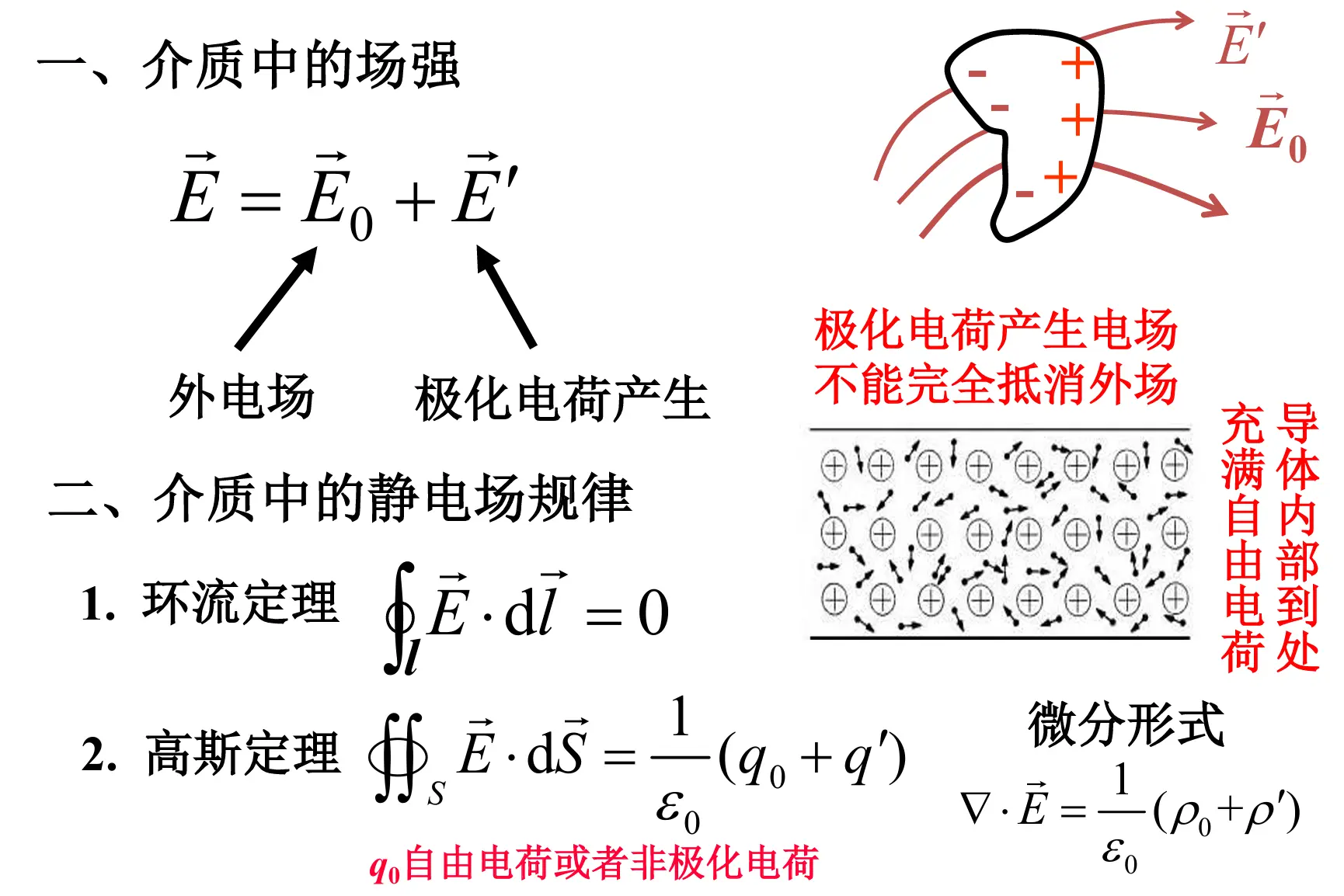 image-20251015131611306