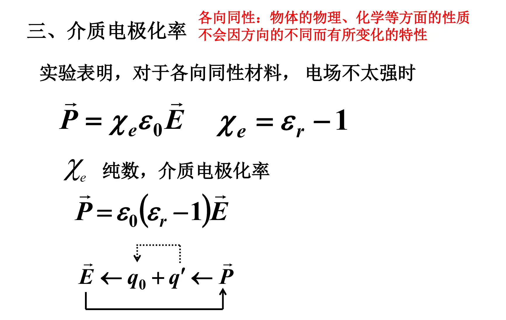 image-20251015131624289
