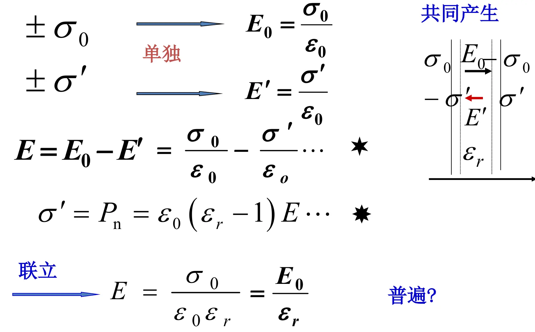 image-20251015131711912