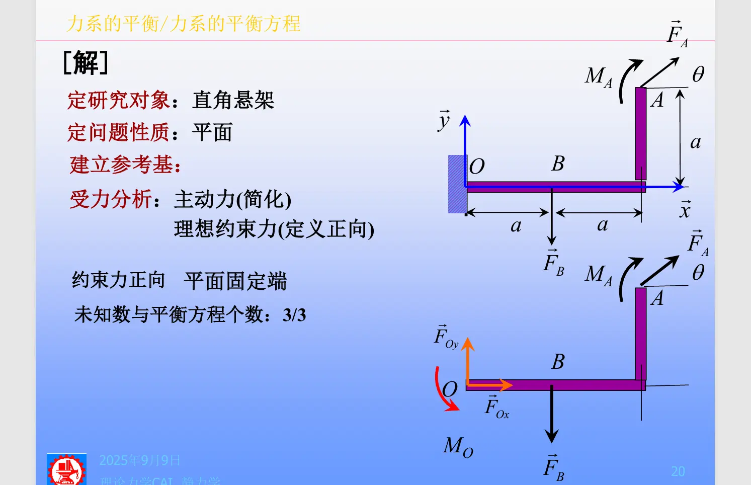 image-20251015133923164