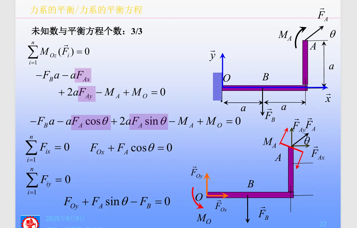 image-20251015134004005