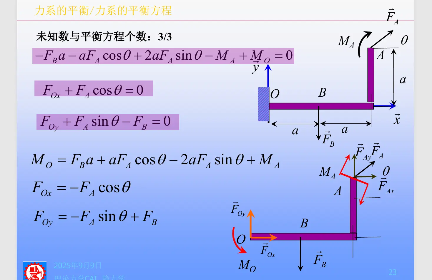 image-20251015134026127