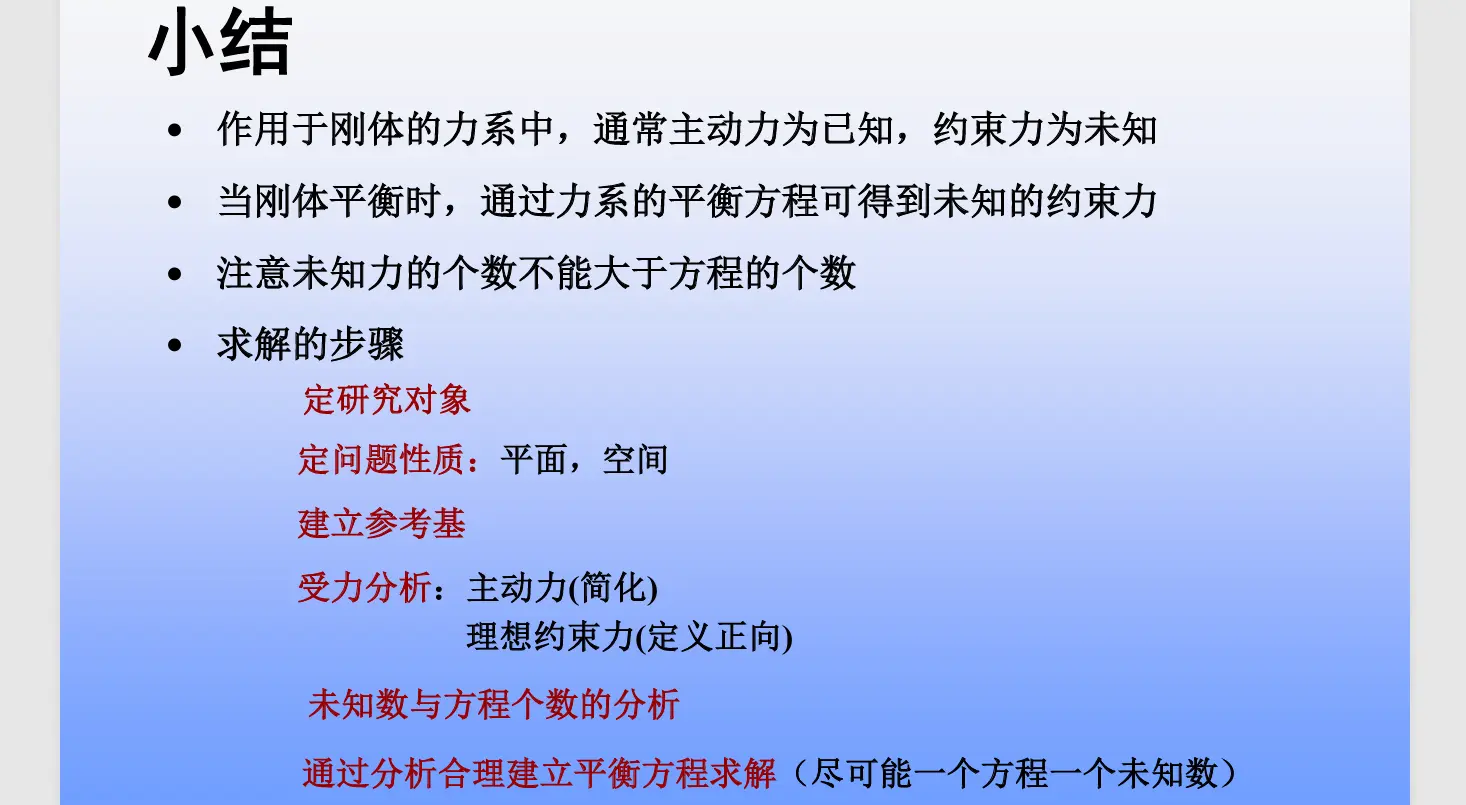 image-20251015134221248