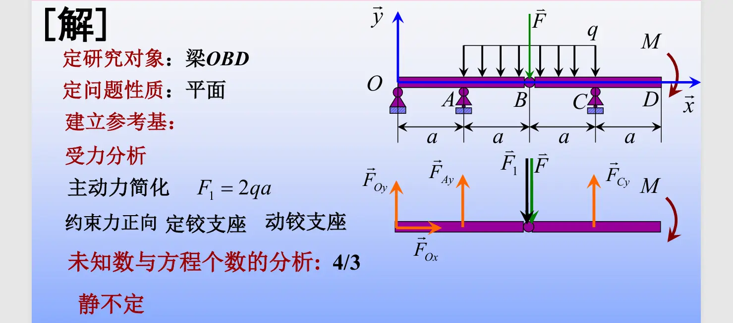 image-20251015134306220