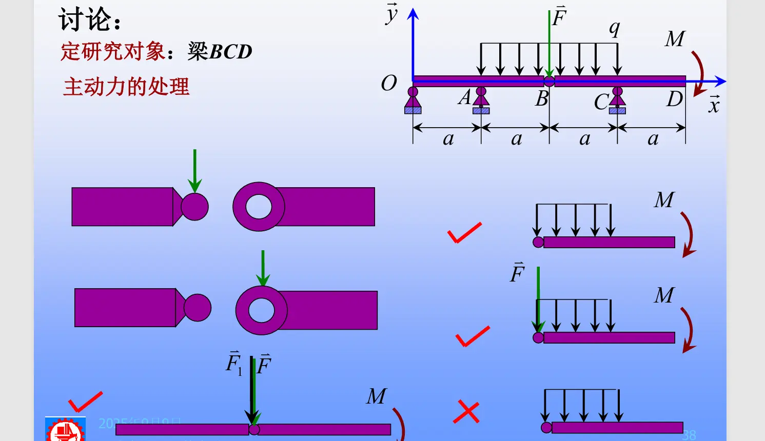 image-20251015134347438