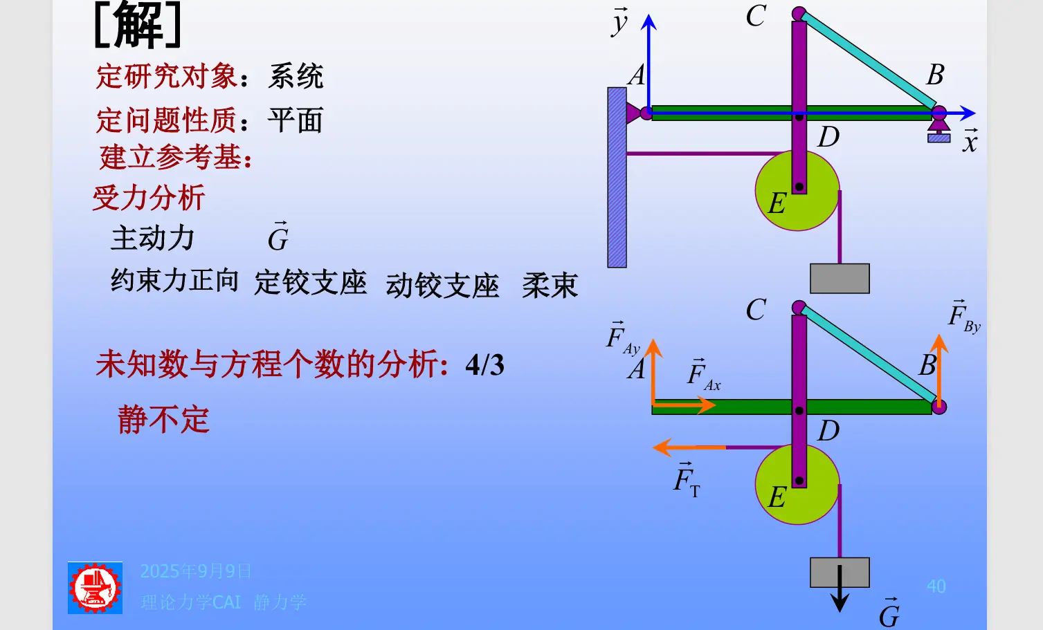 image-20251015134412762