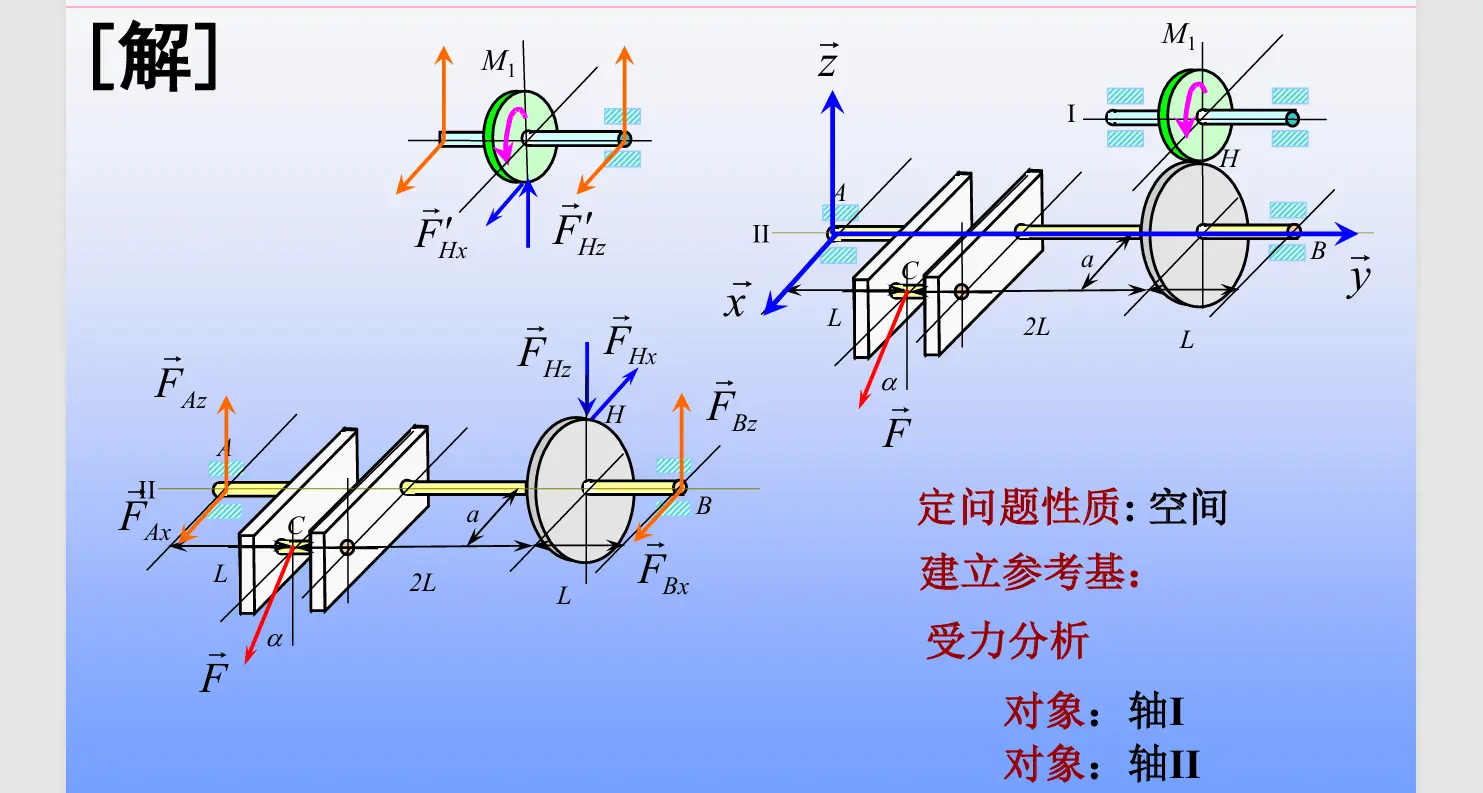 image-20251015134527161